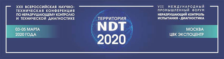 tndt2020