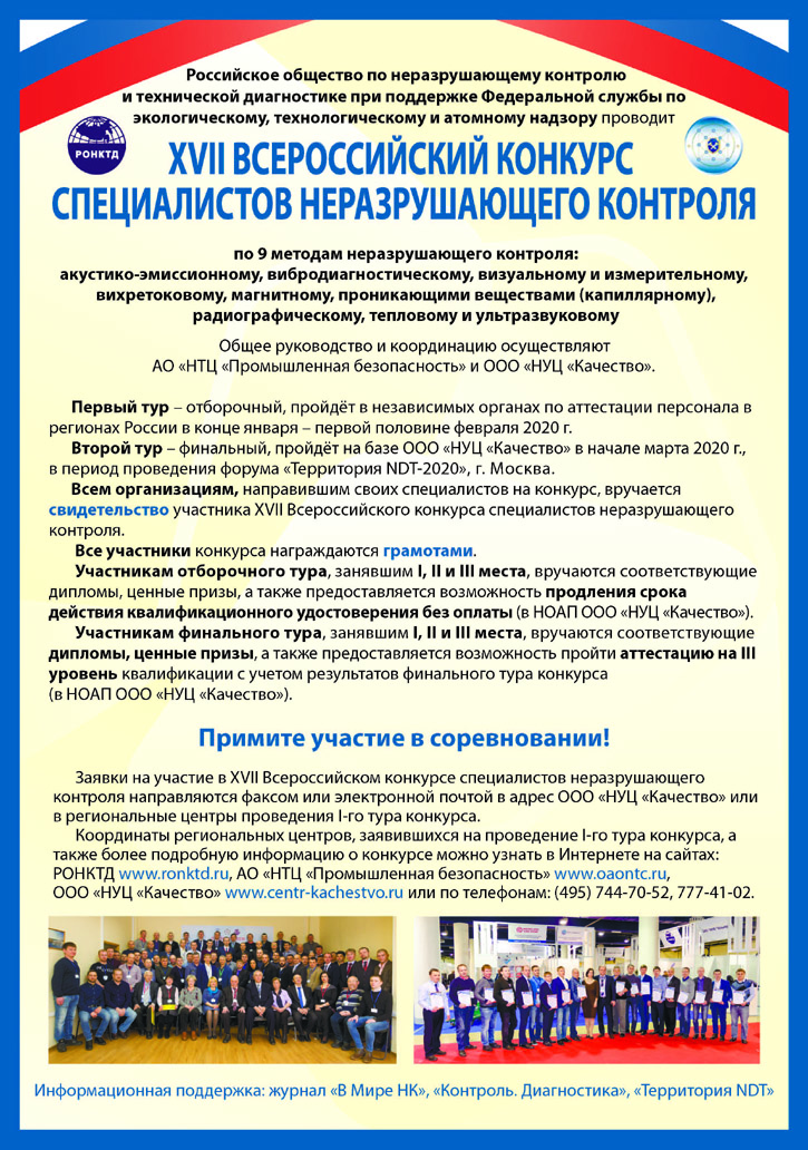 konkurs_sp_2020