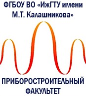 proborstryenye_2022