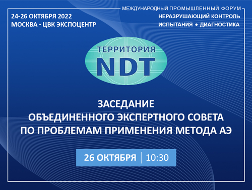 tndt_2022_2m