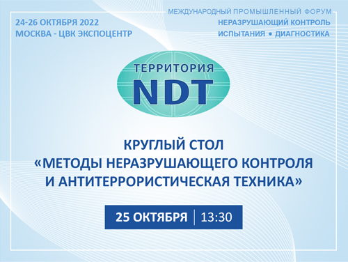 tndt_2022_m