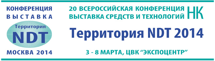 tndt_2014
