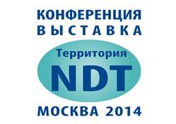 tndt2014